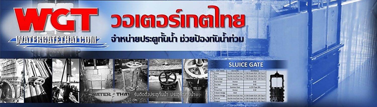 Watergate Thailand
